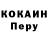 Кодеин напиток Lean (лин) Betty Nordman
