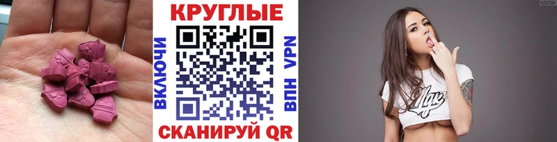 mega ONION  Ладушкин  Экстази 99% 