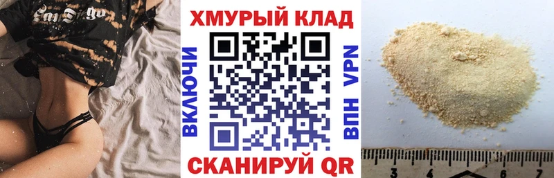где купить наркоту Ладушкин ГЕРОИН хмурый