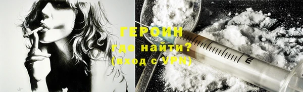 альфа пвп VHQ Абаза