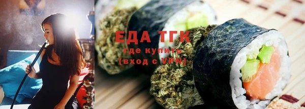 альфа пвп VHQ Абаза