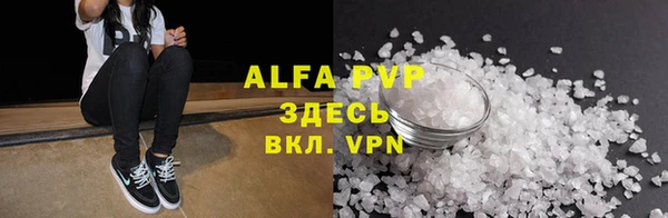 ешки Абинск