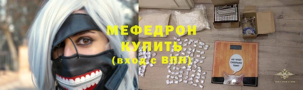 скорость mdpv Абдулино