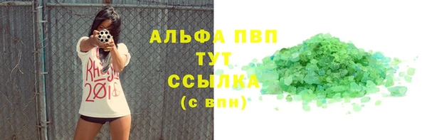 ешки Абинск