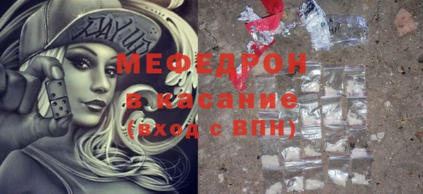 ешки Абинск
