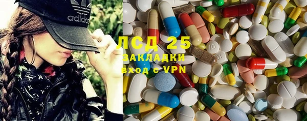 альфа пвп VHQ Абаза