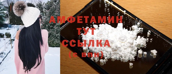 альфа пвп VHQ Абаза