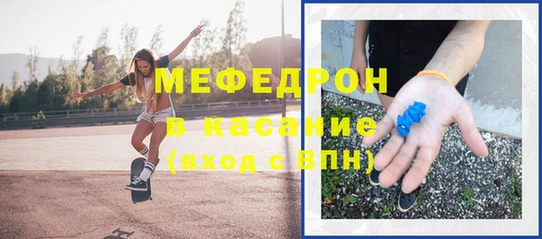 скорость mdpv Абдулино