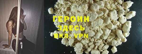 прущие грибы Алзамай