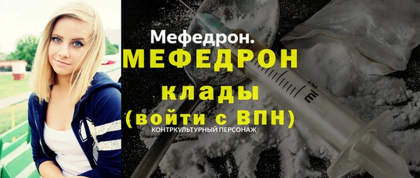 альфа пвп VHQ Абаза