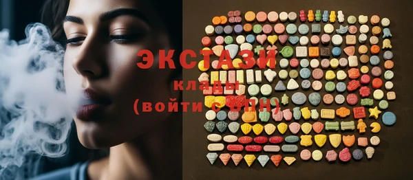 прущие грибы Алзамай