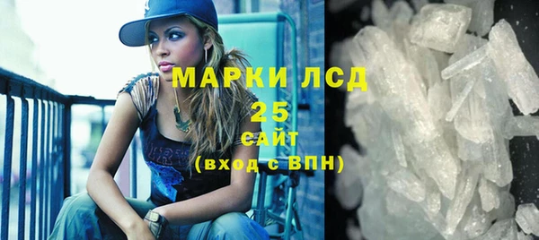 альфа пвп VHQ Абаза
