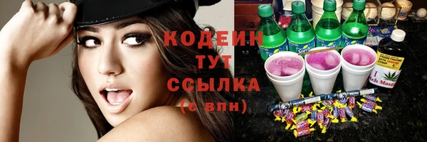 альфа пвп VHQ Абаза