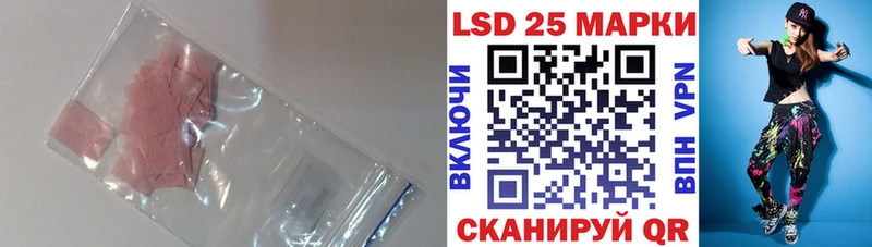 Лсд 25 экстази ecstasy Ладушкин