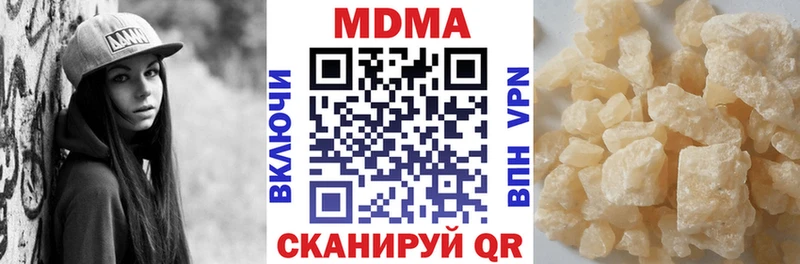 shop состав  Ладушкин  МДМА crystal 