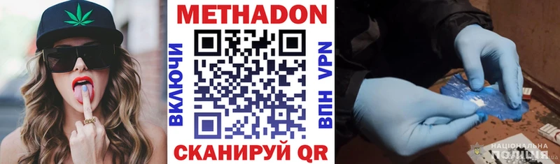 ОМГ ОМГ ссылка  Ладушкин  Метадон VHQ 