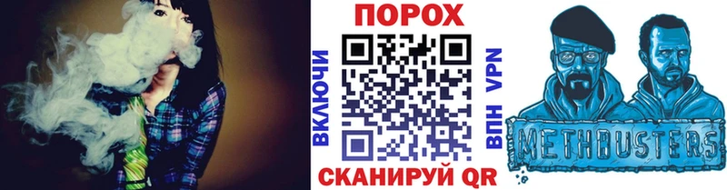 Метамфетамин мет  Ладушкин 