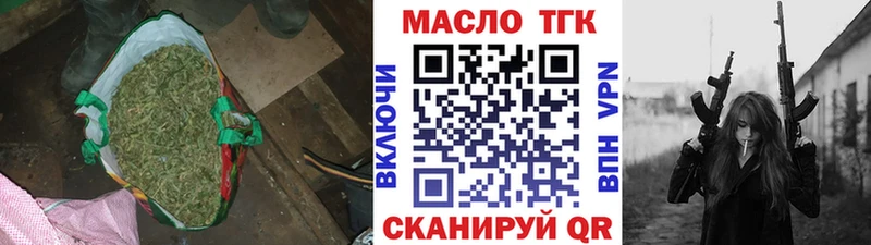 ТГК вейп с тгк Ладушкин